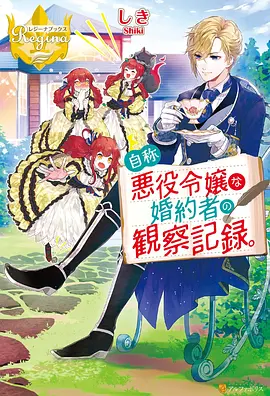 草蜢影院 动漫 咒术回战 第三季