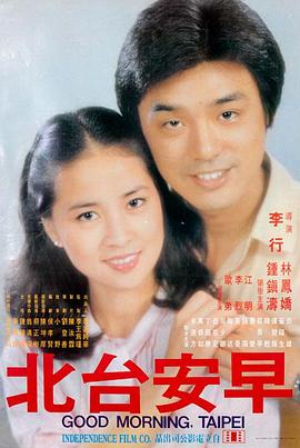 草蜢影院 欧美大片 碟中谍9